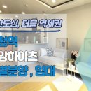 맑음부동산공인중개사사무소 이미지