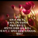 야베스 이미지