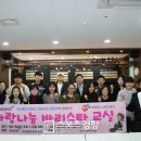 바리스타교실 스포츠경향