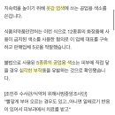 한 번 그리면 일주일 간다더니…공업용 색소 쓴 화장품 적발 이미지