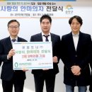 주식회사 휴나라