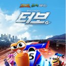 빠른달팽이 네이버블로그