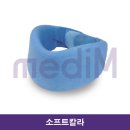 일등 의료기 이미지