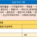 천동리 마을회관 이미지