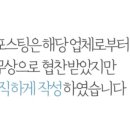신바람찐빵 왕만두집