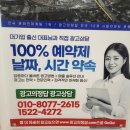 목포광고 이미지