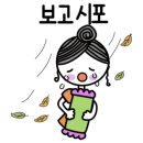 인천인라인