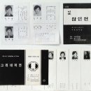그리네 티스토리