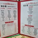 백자원 | 짜장이 맛있는 중화요리 코스 전문점 백자원