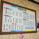 송전정 | 안산에서 즐기는 꿩요리!!! 몸보신하러 가자!!(송전정 가든)