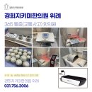 위례경희한의원 이미지