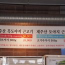 중문칠돈가 이미지