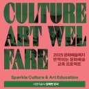 논현종합사회복지관 이미지