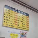 대흥약국 | 민속 전통 5일장을 계승하고 있는 시장 나들이 후기(밝은 에너지를 주시는 상인분들)-오성만두집에서...