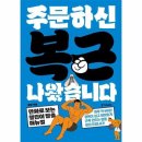 중앙잡화