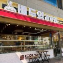배두영과자점 이미지