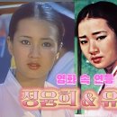 영화 속 연등 행사 [정윤희 &amp; 유지인] 롱폼 이미지