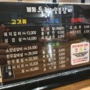 위너 스크린 골프장 이미지