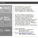 한일종합건재상사