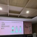 (주)닷플래너