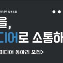 문화플랫폼 시민나루 협동조합 이미지