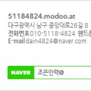 대청인력