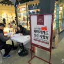 울산식자재몰 이미지