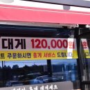 대게좋아홍게