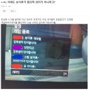 남자들끼리도 통일 안되는 오조오억 단어의 뜻 (NEW!) 이미지