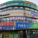 이상복치과의원 이미지