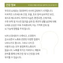 징코바이오 이미지