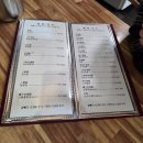 고기극찬-미추홀점 | 인천맛집 연중반점-간짜장 탕수육 고기짬뽕 후기
