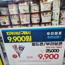 GS25상록점 이미지