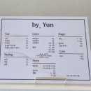 바이윤(BY YUN) 이미지