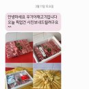 우기아재고기