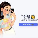 이루다