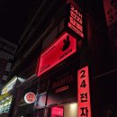 신천전자 | 퇴근길에 들른 신천역 전자담배 무인샵 후기