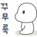 경주속시원내과의원 이미지