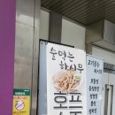 하시무 이미지