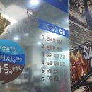 장어통발수산 이미지