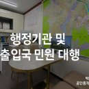 백년공인중개사사무소 이미지