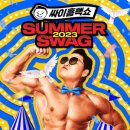 진남체육공원 진남체육관 이미지