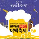 상주중앙시장 이미지