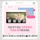 파스텔 | [돌잔치] 초대장💌 &amp; 성장동영상🎥 | 파스텔무비 내돈내산 후기