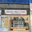 올리브영 울산상안점 이미지