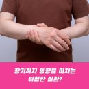 인천편안내과의원 이미지