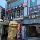샤오당쟈마라탕 | 신사역 맛집 샤오당쟈 신사본점 마라탕 후기(혼밥석있음)