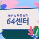 행복행정사사무소 이미지