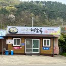 내리해장국 이미지