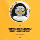점핑클레이 이미지